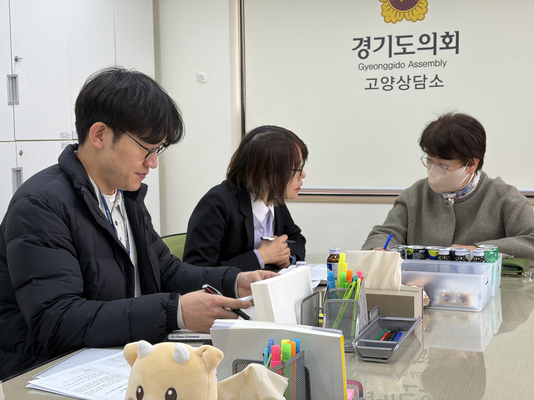 ��⵵��ȸ ������, �� ��å�� �����뵿�� ��Ҹ� ���� ��ڴ�