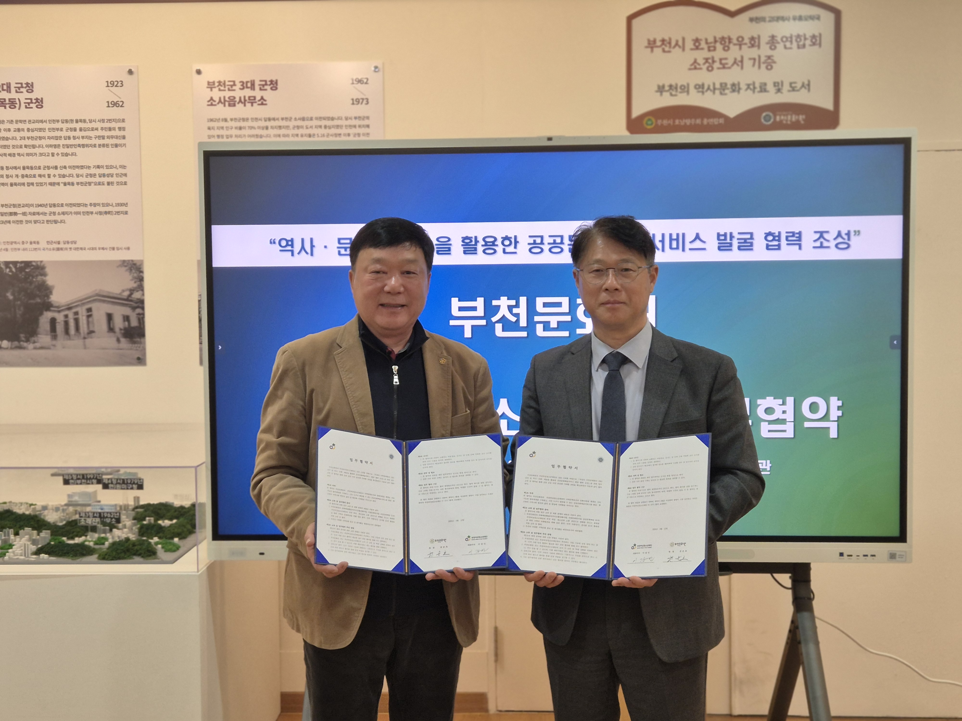 ��õ��ȭ��, �Ƿᡤ������û�ҳ⡤�������� �� ��ȭ ��Ʈ��ũ Ȯ��