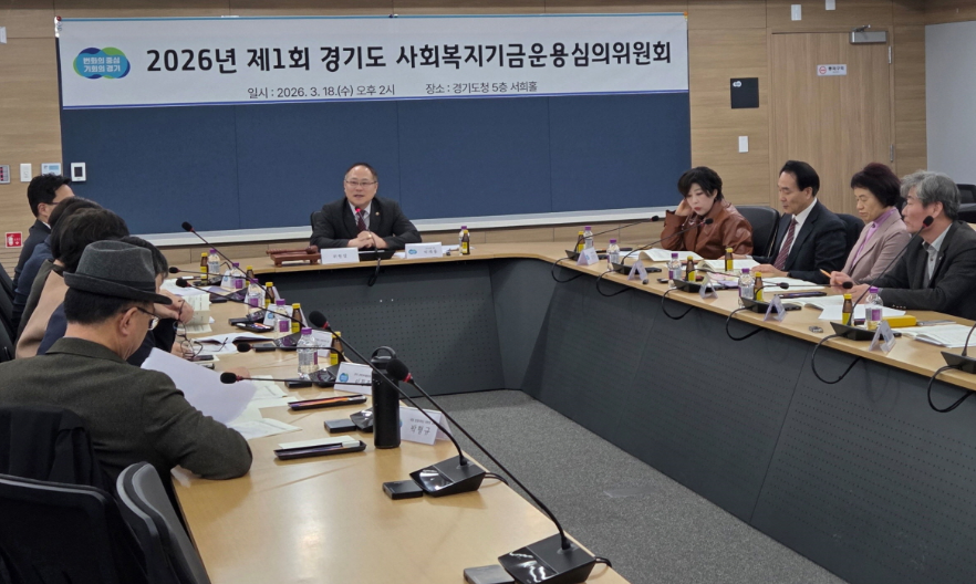 ��⵵��ȸ �����, ��ȸ��������� ����...���� �簢���� �޿�� ���� ��ȭ�ؾ�