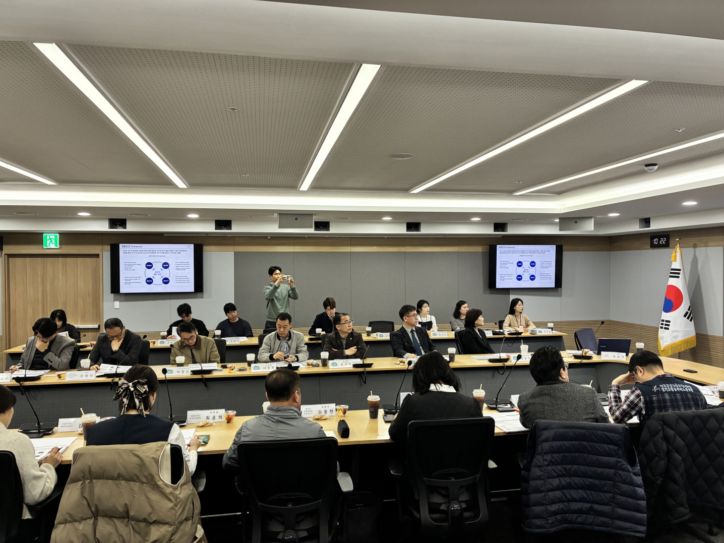 ��⵵��ȸ �輱��, �� ������ �ӱ�ü�� ���� �߰�����ȸ..������ ��Ҹ� �ݿ� ó�� ���� �˱���