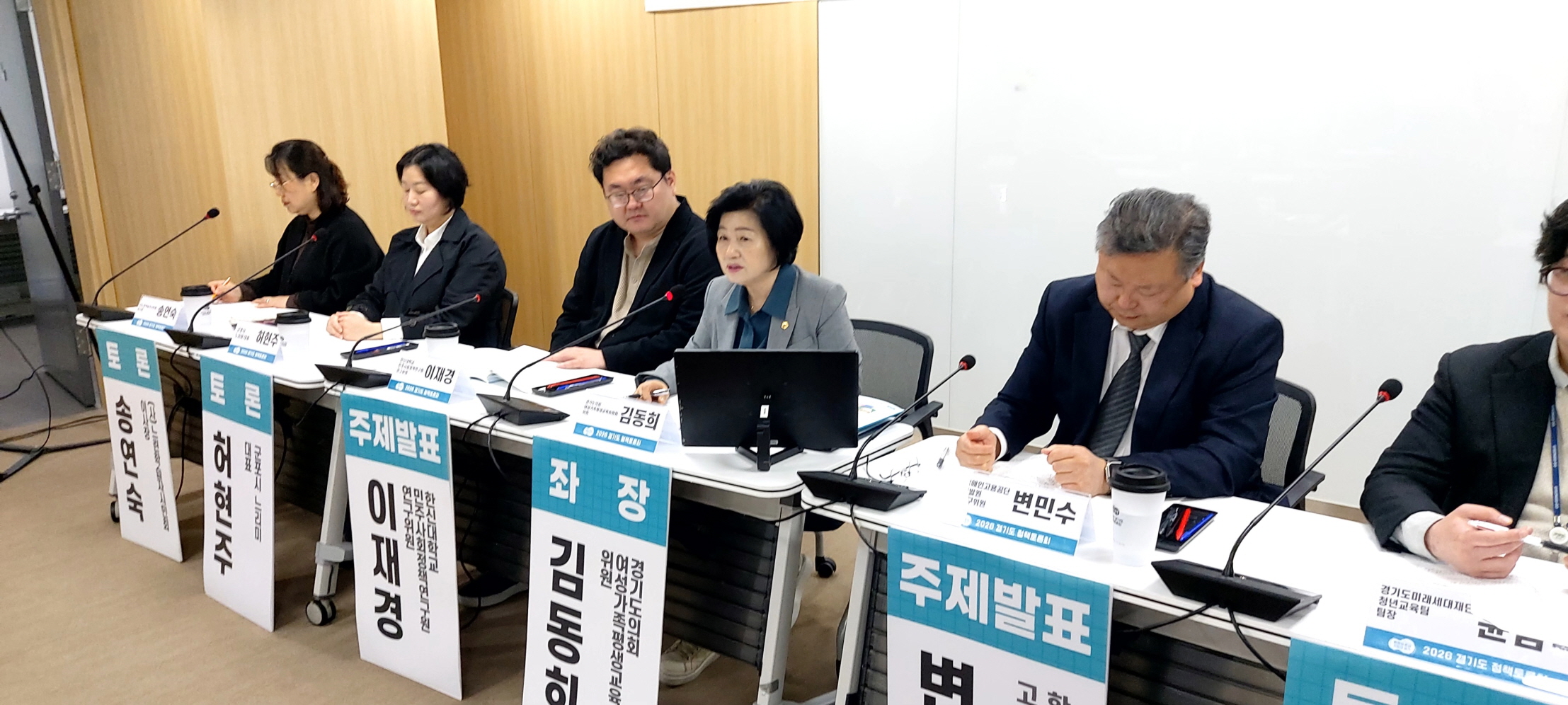 ��⵵��ȸ �赿�� �ǿ�, ���� �н��� ��å ������ ���� ���ȸ ����