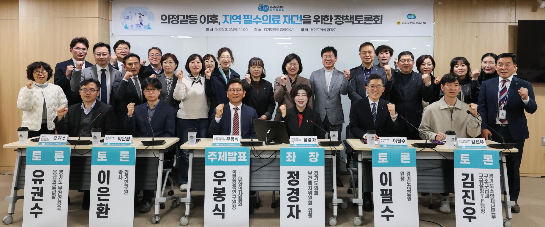 ��⵵��ȸ ������, ������ �ʼ��Ƿ� ��ǡ� ���ȸ ���� �þ� �ع� ����