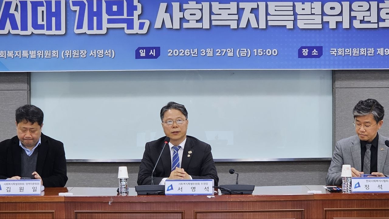 ��ȸ ������, ���Ҿ���ִ� ��ȸ����Ư������ȸ ���̳� �ͷ� 