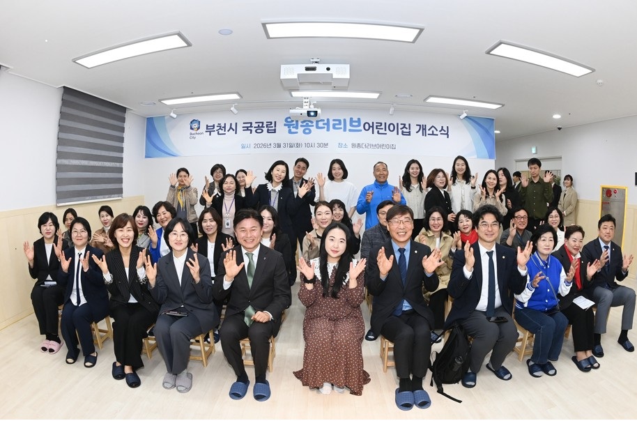 ��õ��, ������ �������������� ����