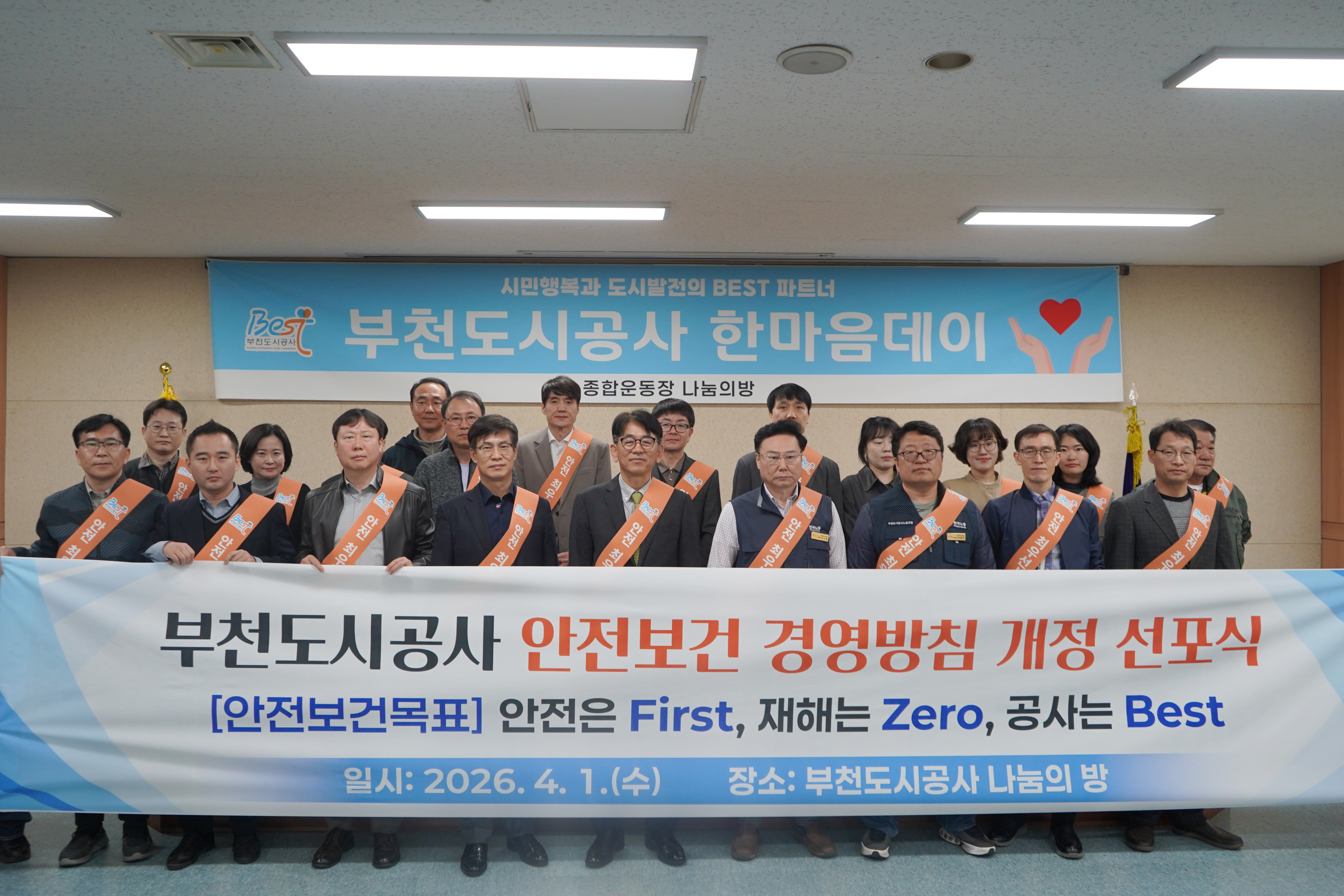 ��õ���ð���, �������ǰ濵��ħ ����������