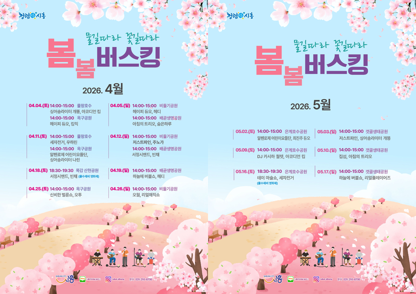 �����, ������ ���� �ɱ� ���� ���� ����ŷ�� ����