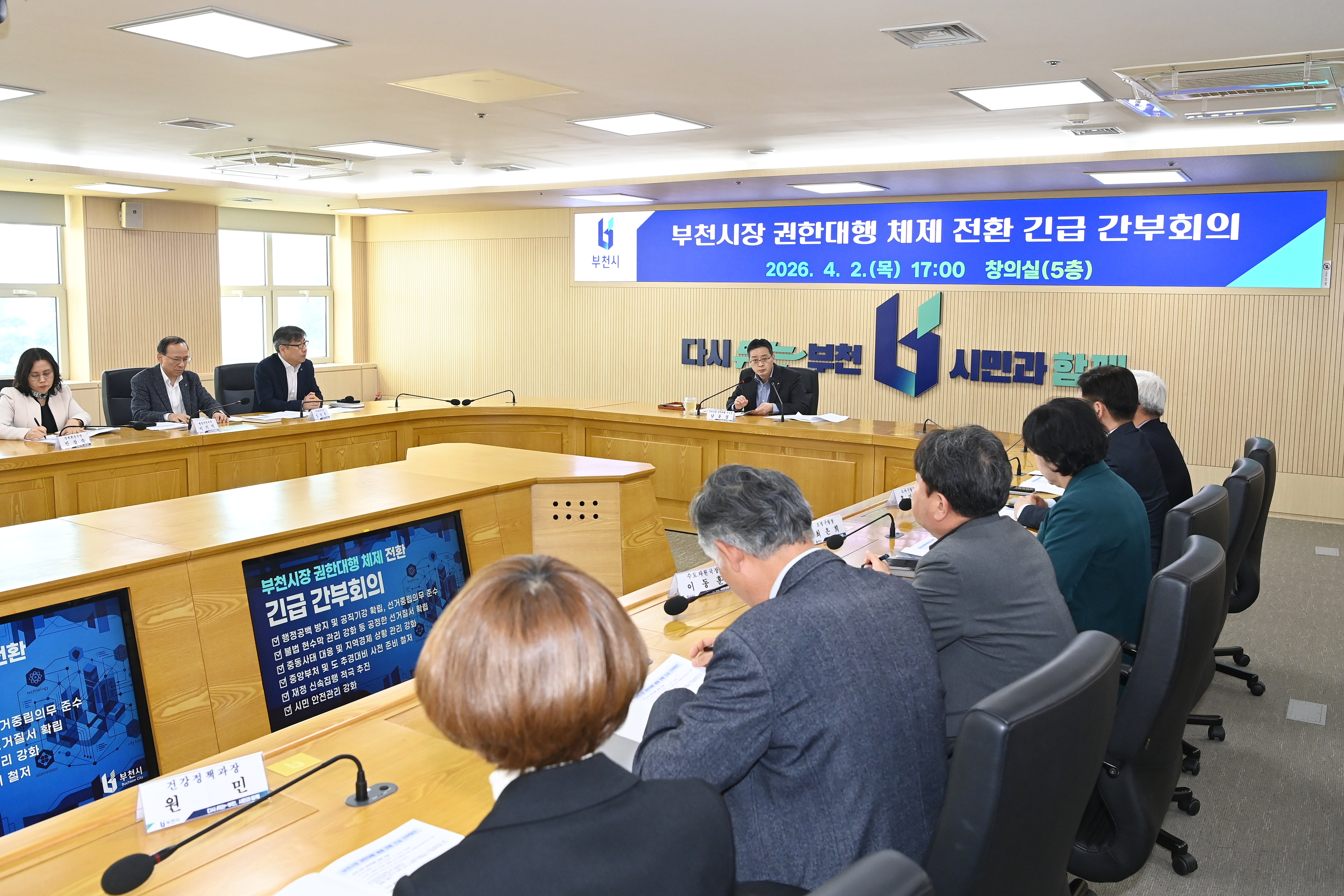 ��õ��, ��õ���� ���Ѵ��� ü�� ��ȯ������������ ����ȭ�� �ѷ�