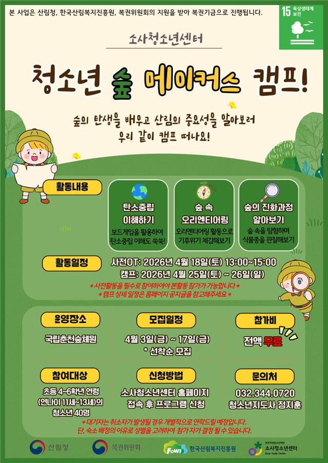 �һ�û�ҳ⼾�� ���� ������ Ű��� ��û�ҳ� �� ����Ŀ���� ķ�� ������ ���� 