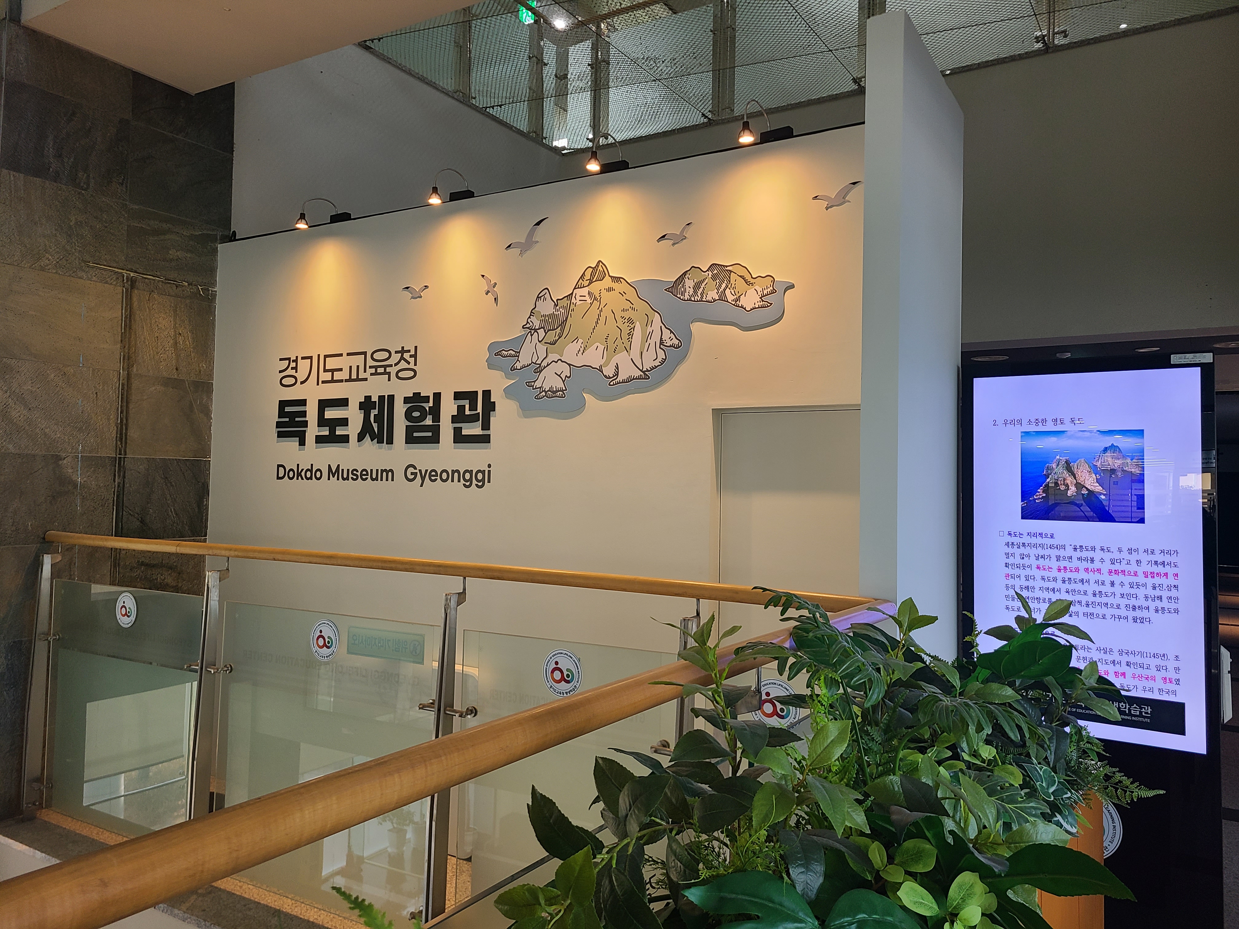 ��⵵����û����н���, �����߰� �л� ��� ������ ������ü�豳�ǡ�� 