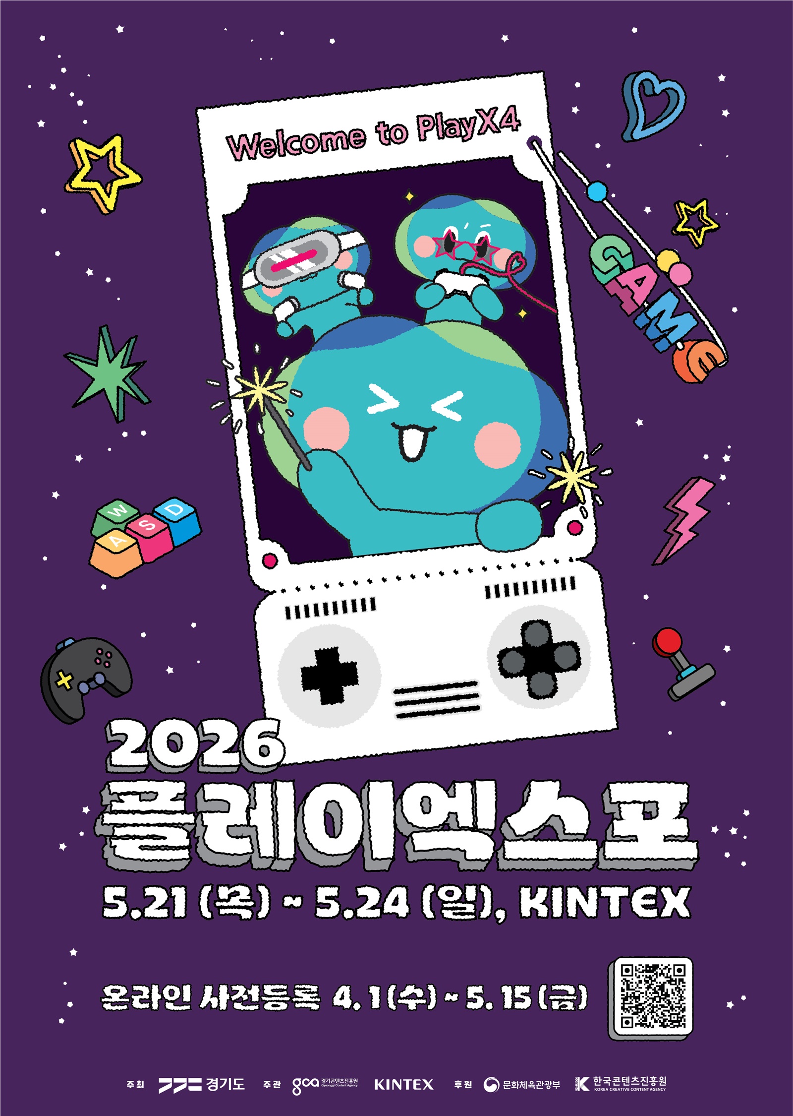 ������ �ִ� ���Ӽ� ���÷��̿������� 5�� ���� �յΰ� ������ ������� ��