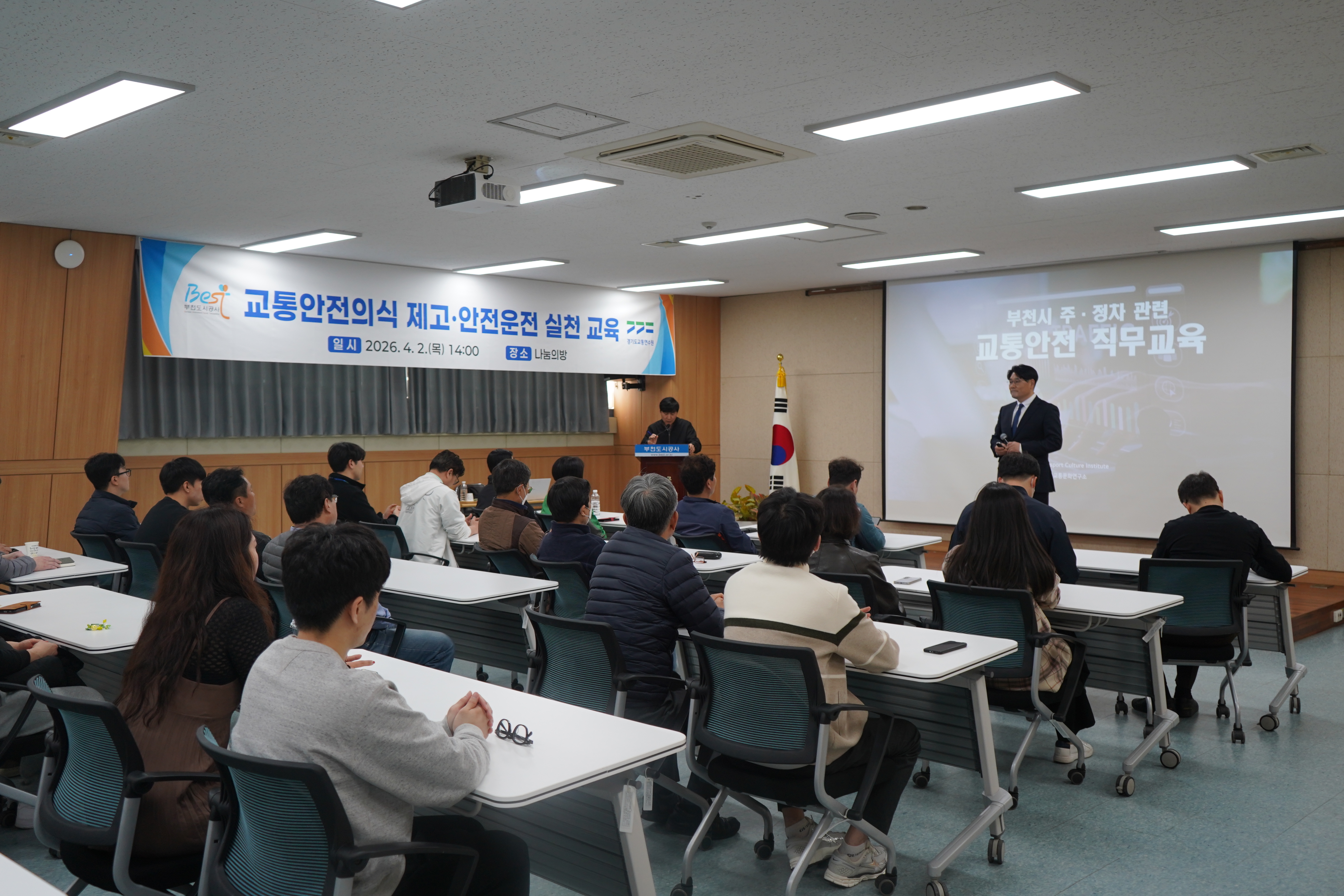 ��õ���ð���, ���� ��� �������� ���� �ǽ� 