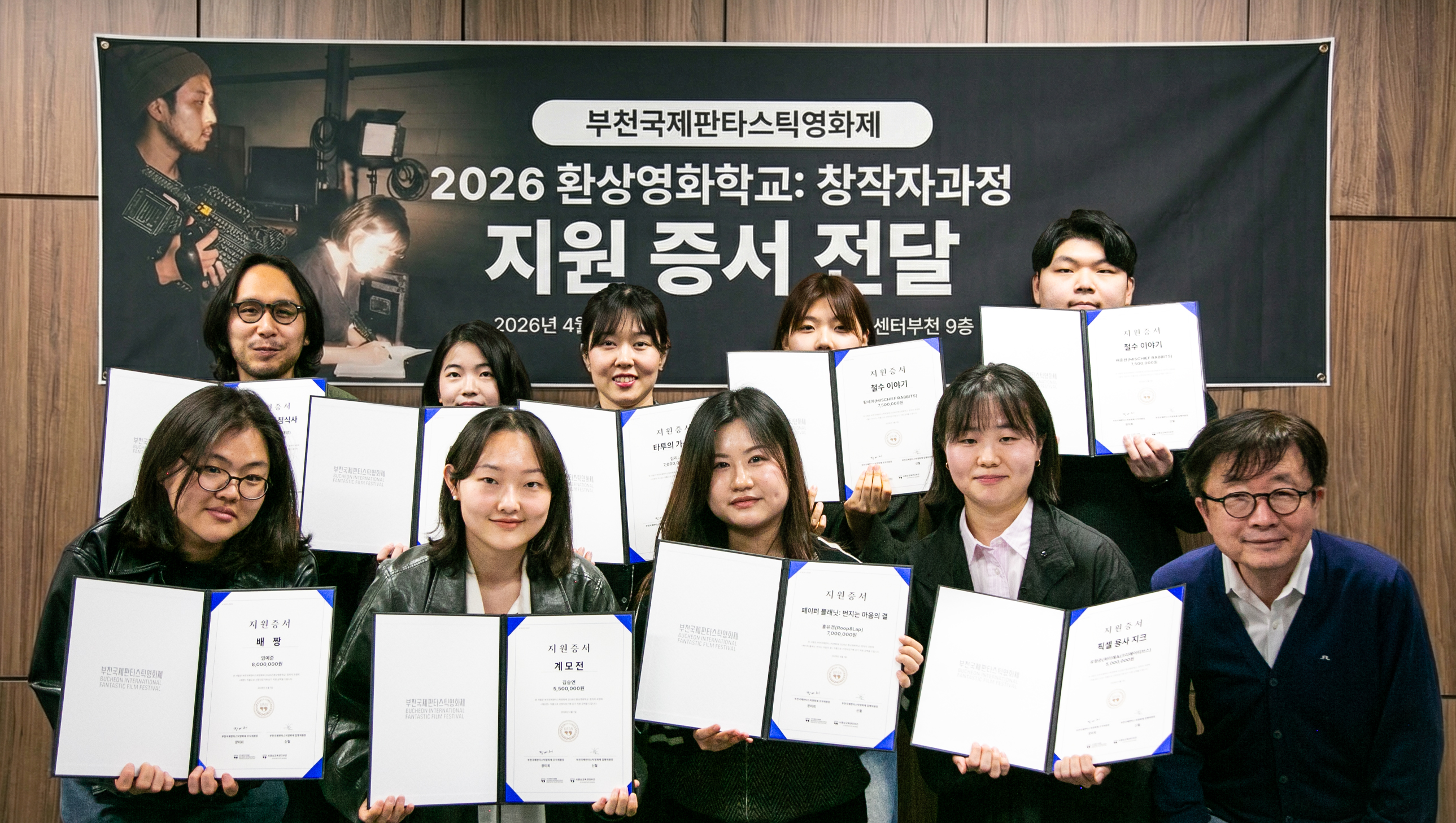 ��30ȸ ��õ������Ÿ��ƽ��ȭ�� '2026 ȯ��ȭ�б�: â���� ����' ���� ����