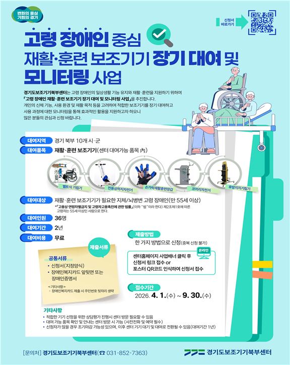 ��⵵, �Ϻ� ��������� ��Ȱ ���� ������� ���� ���õ���