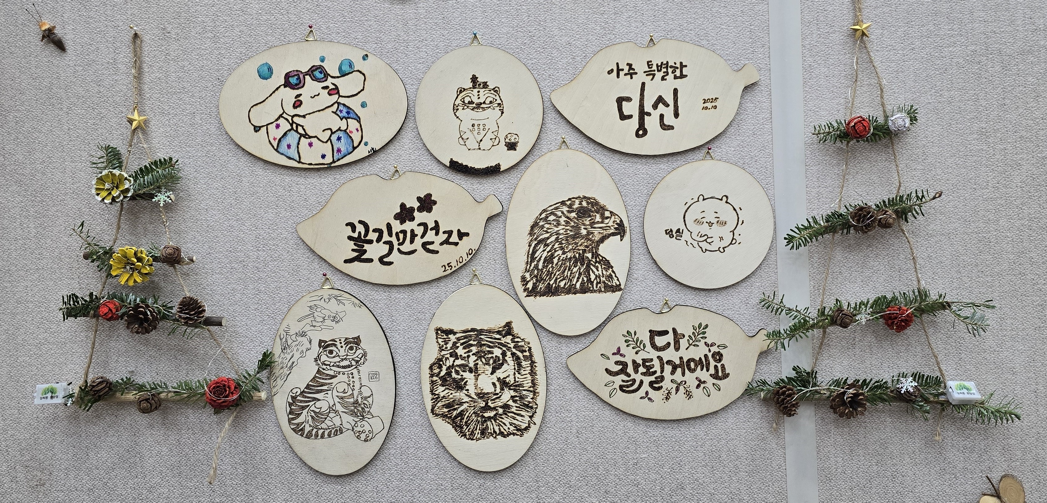 ��⵵, �������ڿ��޾縲 ���������� ��ü�衯 ���� �