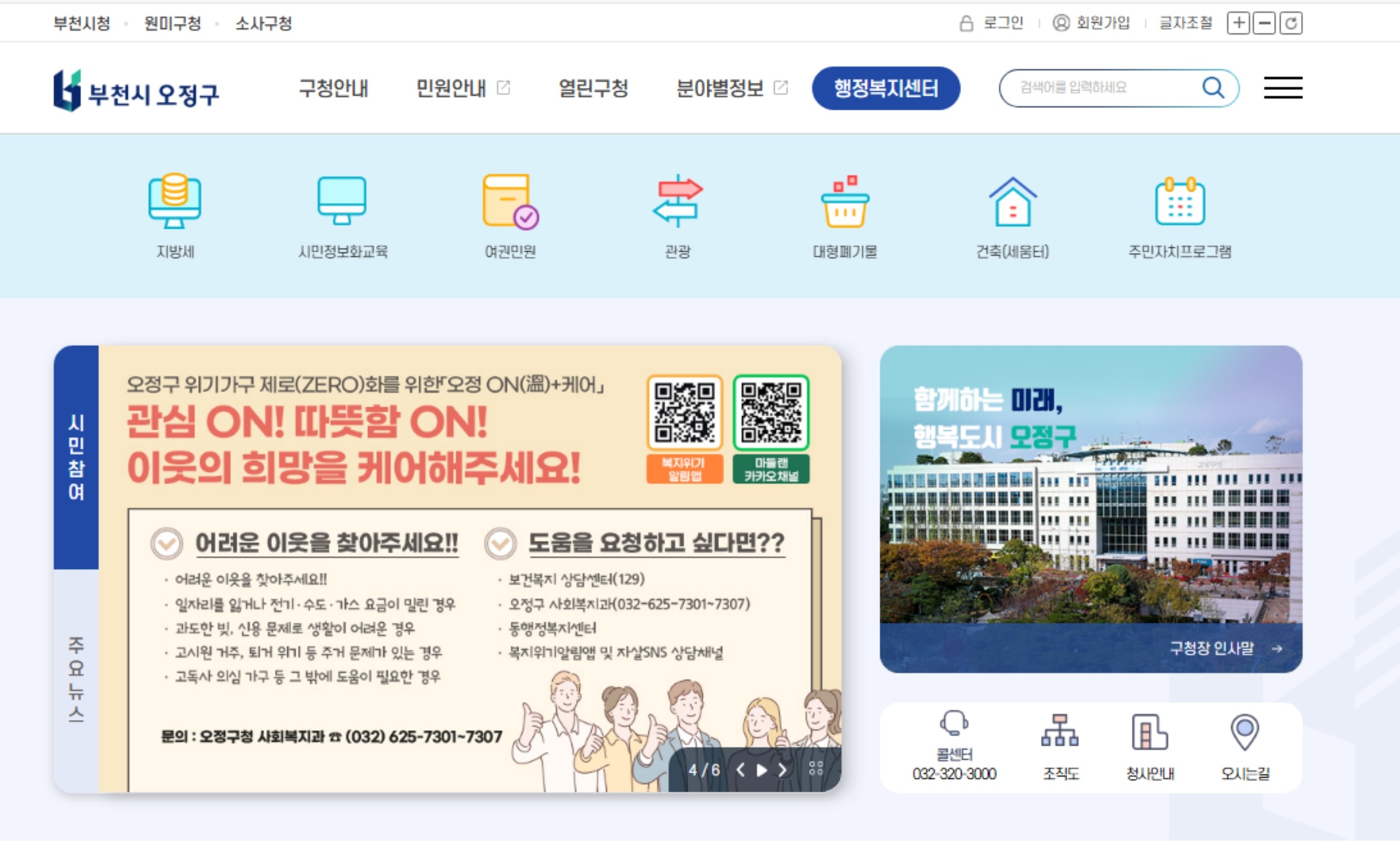 ��õ ������, Ȩ������ �̺�Ʈâ ���� ���Ⱑ�� �߱� ���� ȫ��