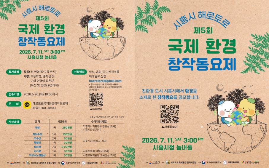 �����, ����5ȸ �ط���� ���� ȯ��â�۵������� ��ǰ ����