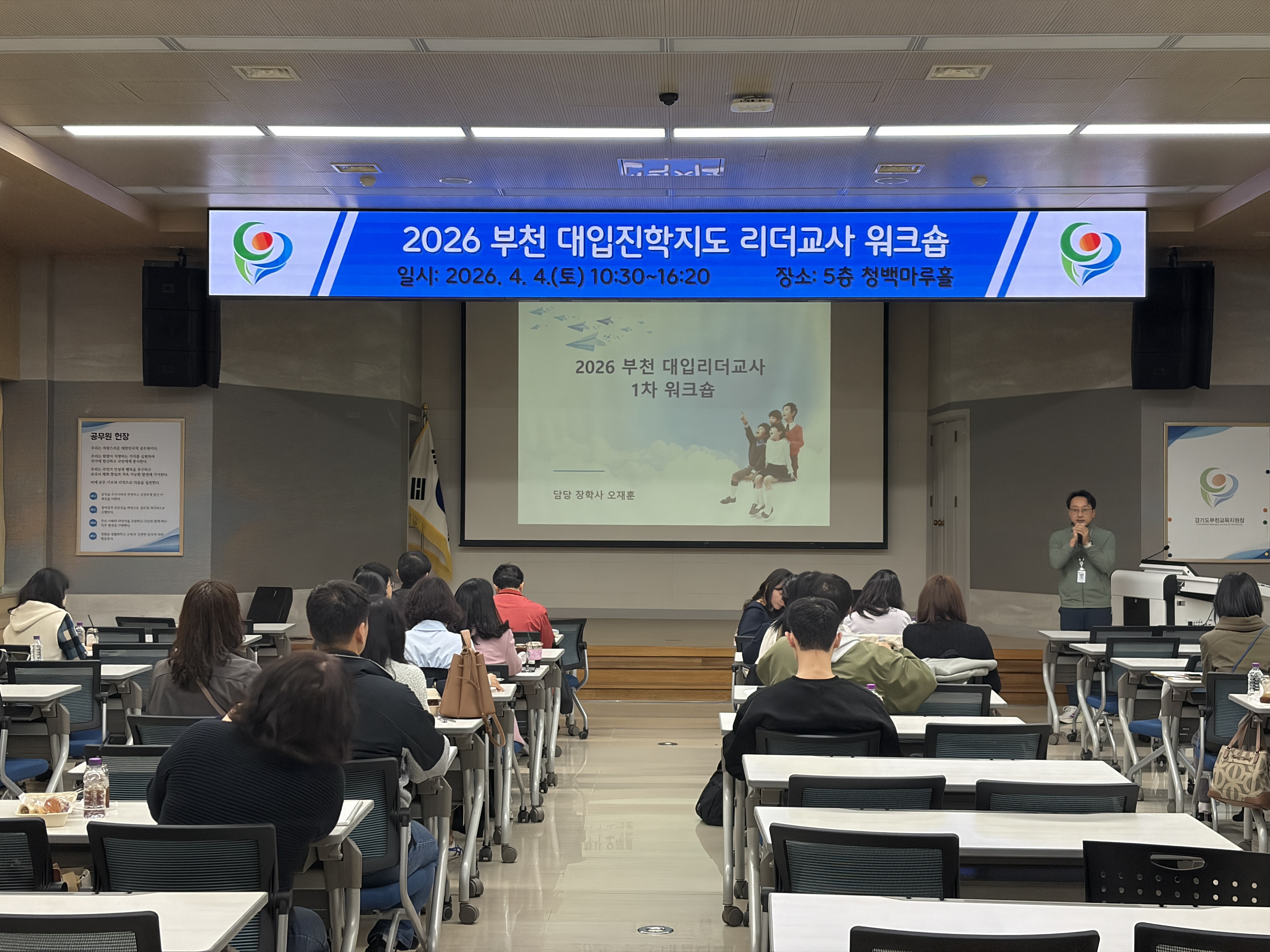 ��õ��������û, 2026 ���� ���������������� ��ũ�� ����