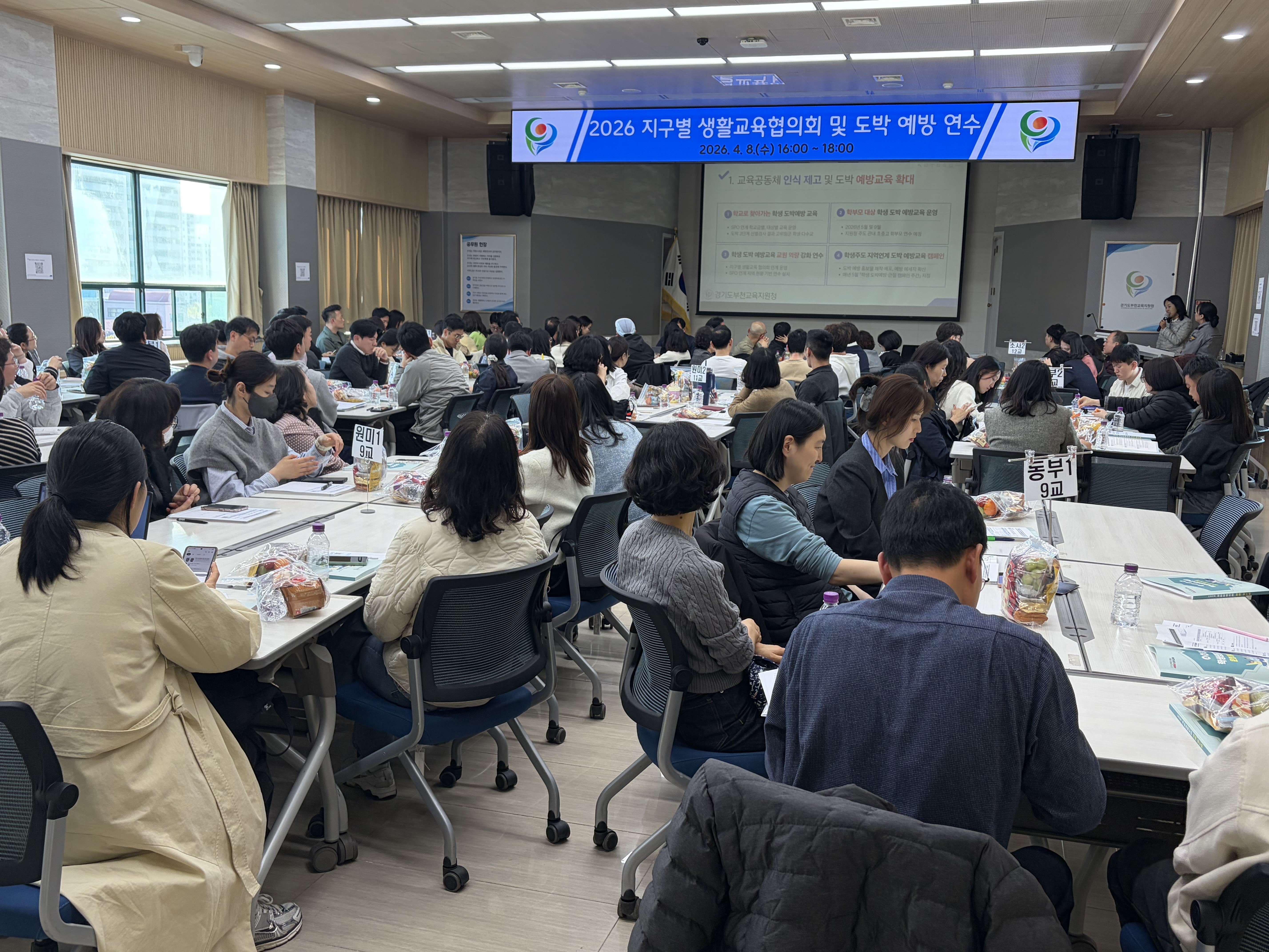 ��õ��������û, ������ ��Ȱ��������ȸ � �� ���� ���汳�� ���� �ǽ�