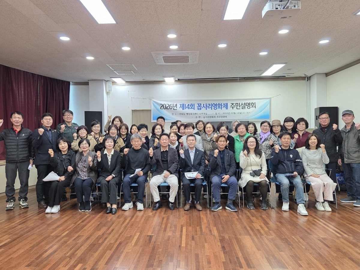 ��õ ��뵿, ��14ȸ �Ż縮��ȭ�� �ֹμ���ȸ ����