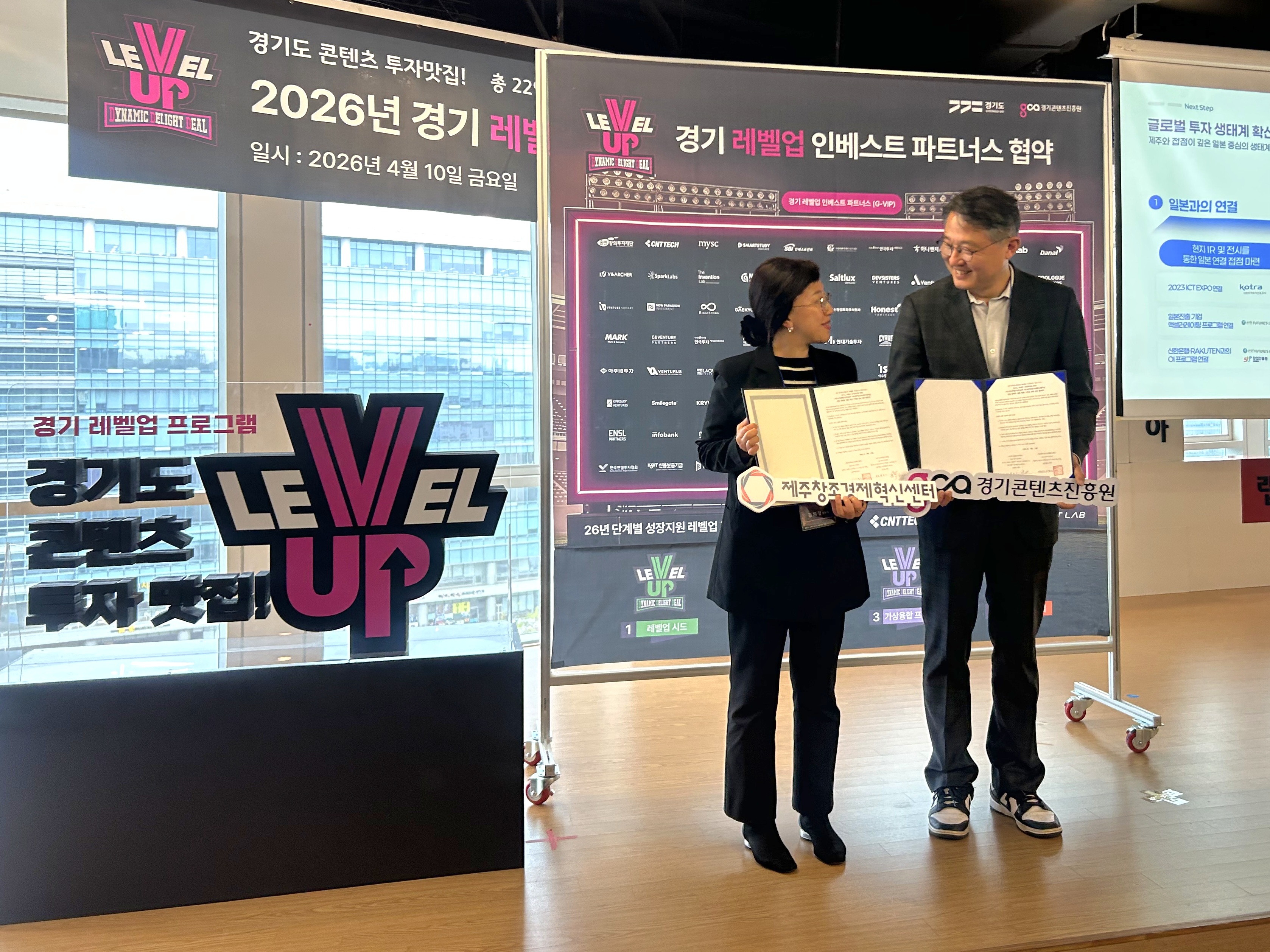 ������, ��2026�� ��� ������ ���α׷��� �������ȸ ����