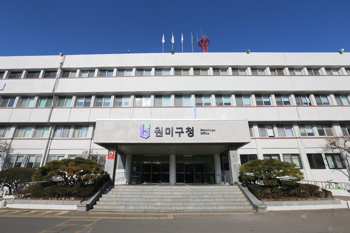 ��õ ���̱�, ����ö �ڿ� �糭 ��� ��������� �����Ʒ� �ǽ�