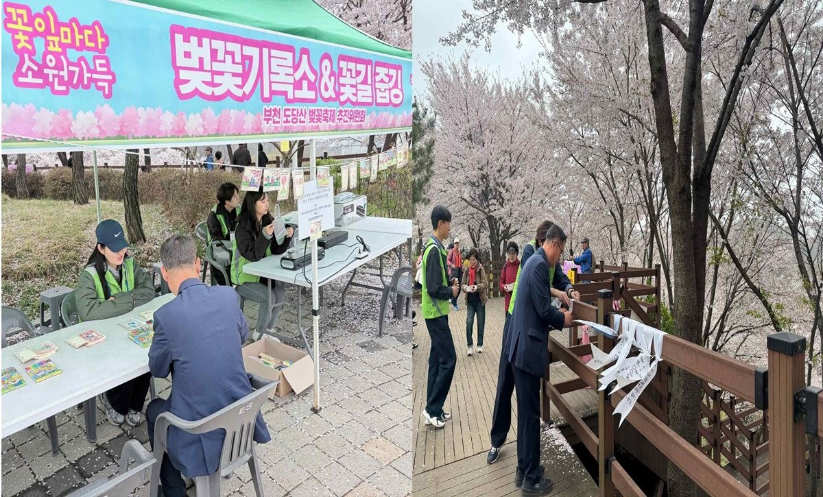 ��28ȸ ����� ��������, ���� �ùε��� ���� �� ���� ��ǥ �� ������ �ڸ��ű�