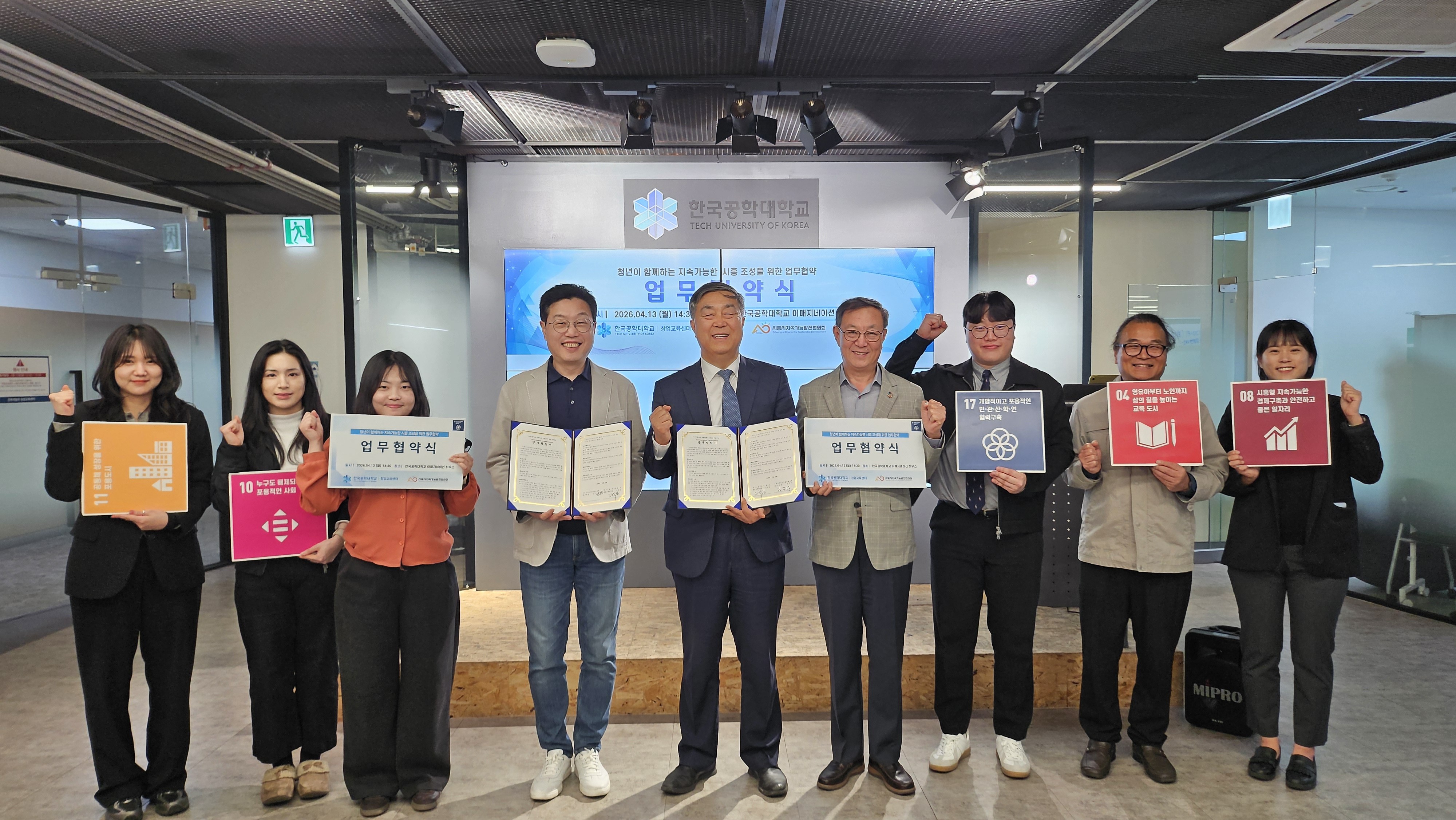 �����, û�� �ֵ� ���Ӱ��� ���¸� ����ȭ