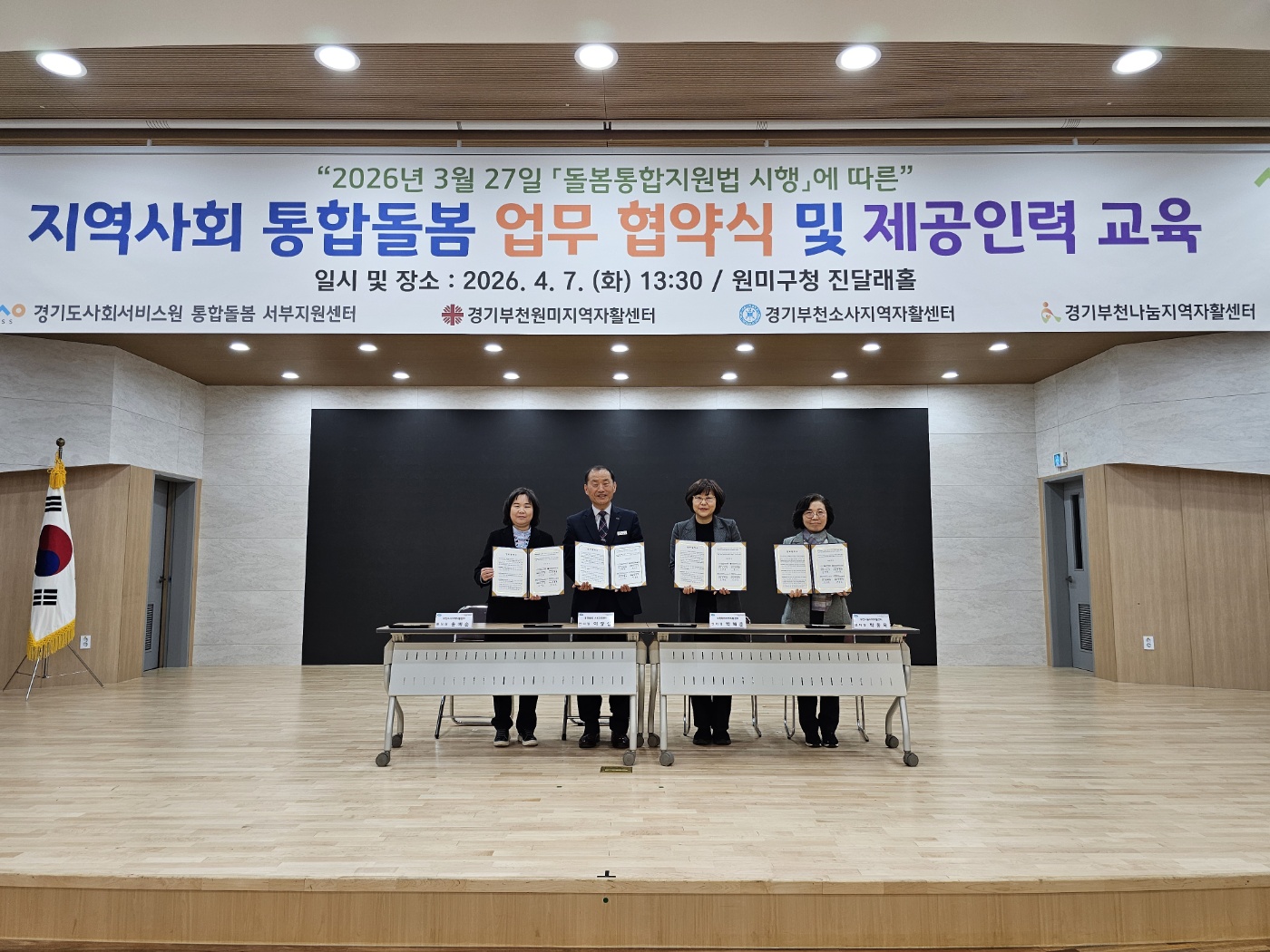 ��õ����������Ȱ����,  ������ȸ ���յ��� �ٽ� �������� ����