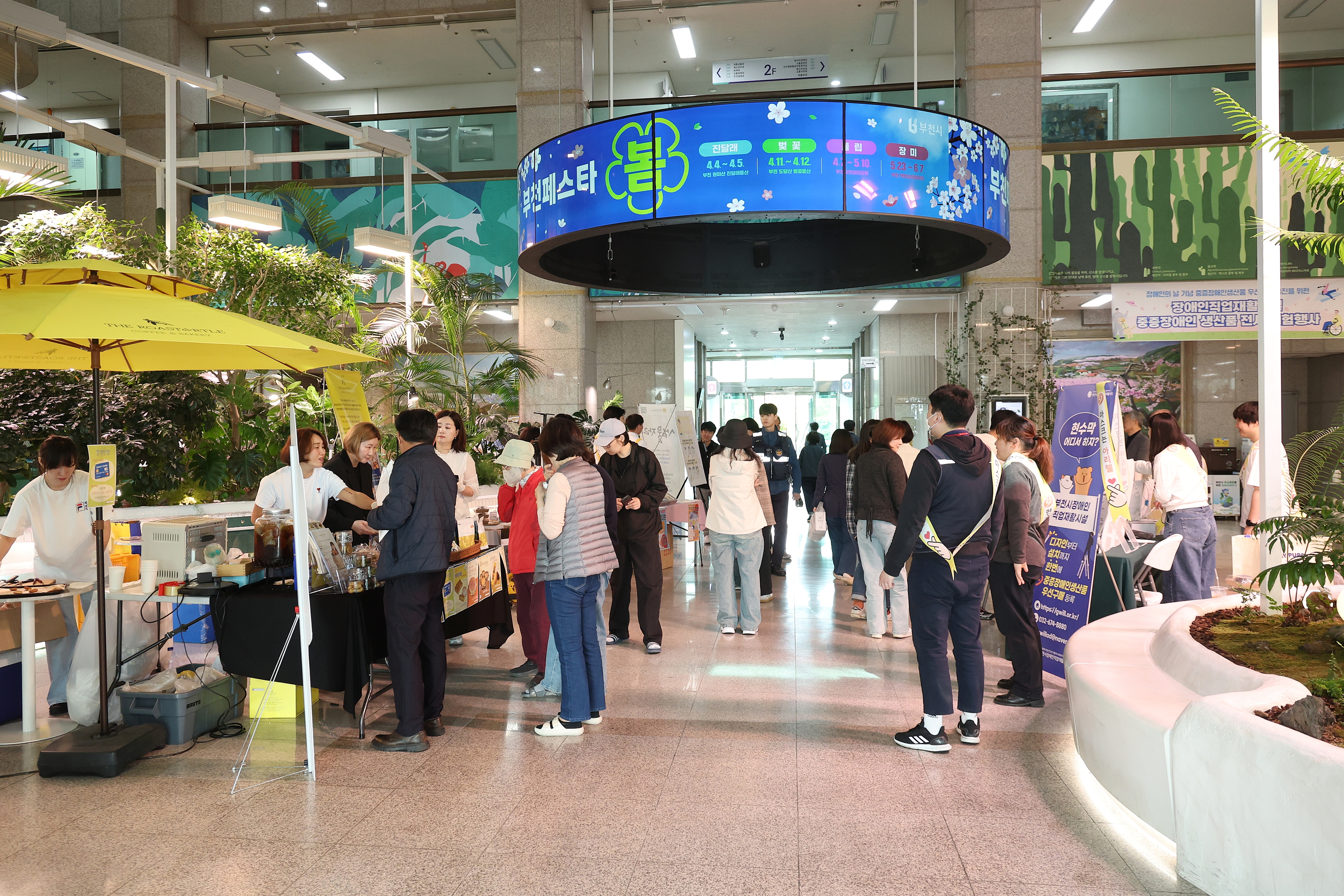 ��õ��, ��������λ���ǰ ü����� ����ڸ� ��� ����