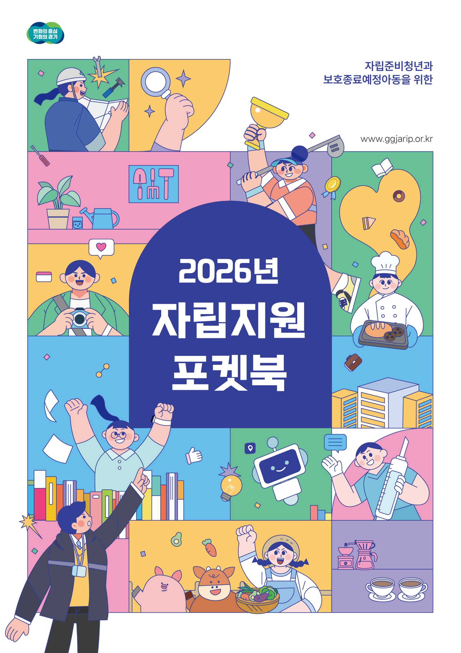 �ڸ����� ������ �Ѵ�������⵵, ���ڸ����� ���Ϻϡ� ����