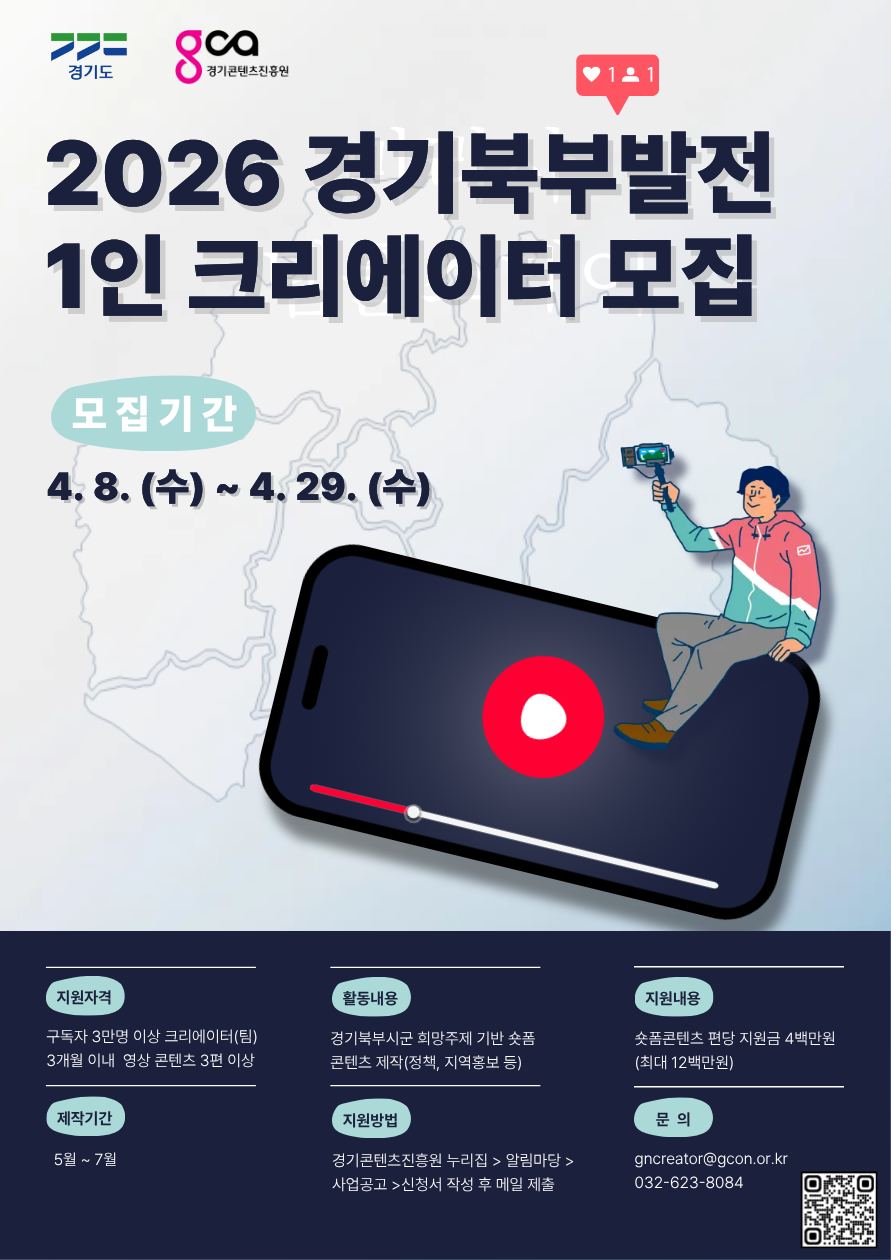 ������, ��2026 ���Ϻ� ���� 1�� ũ�������� ���������� ������ ����