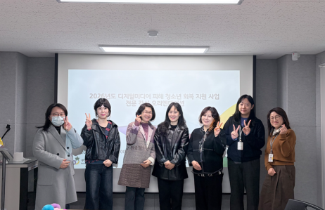 ��õ��û�ҳ��㺹������, 2026�� �������й̵�� ���� û�ҳ� ȸ�� ���� ����� ���� ����