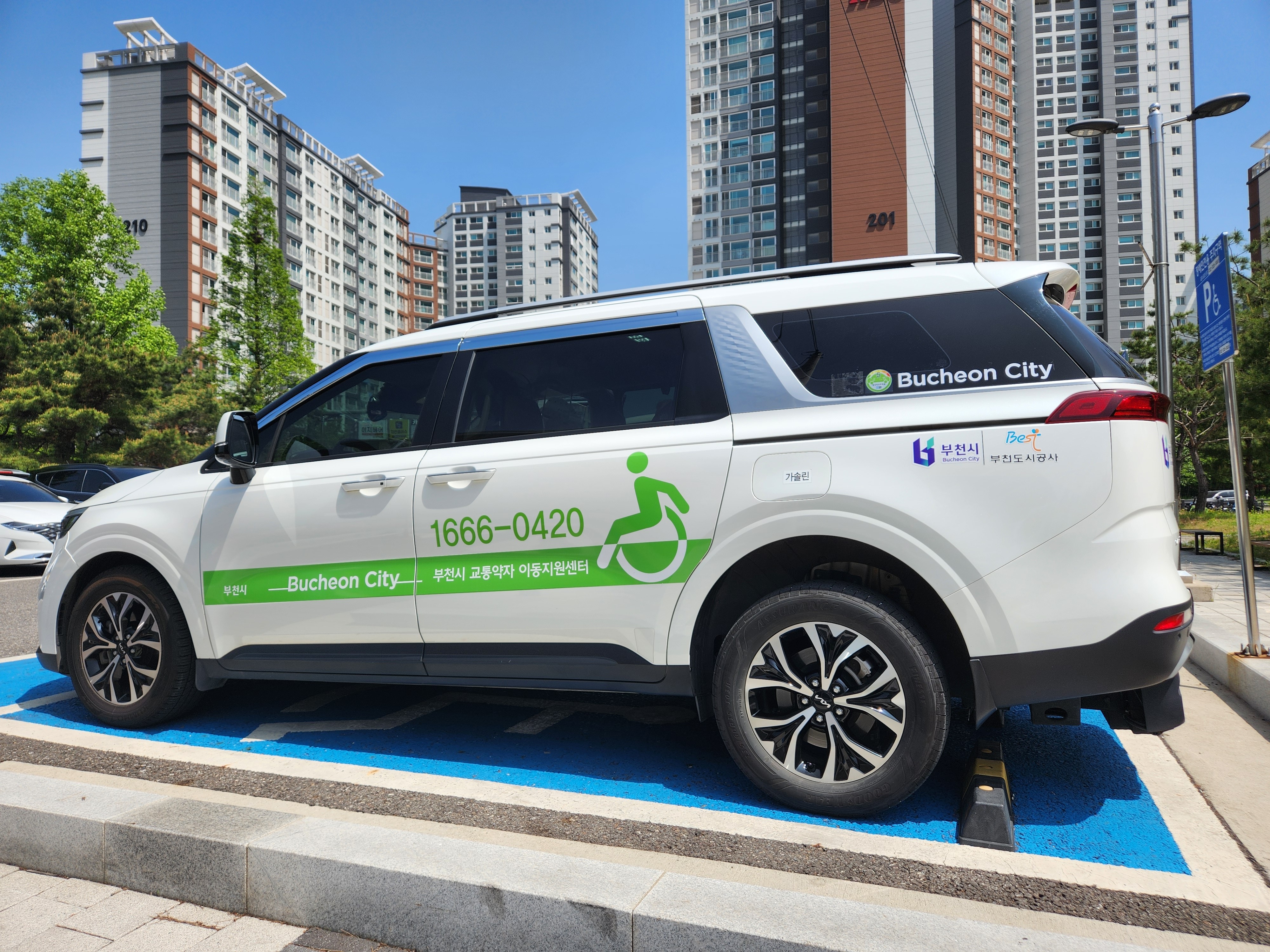 ��õ��, ��46ȸ ������� �� �¾� �����ý� ���� ����