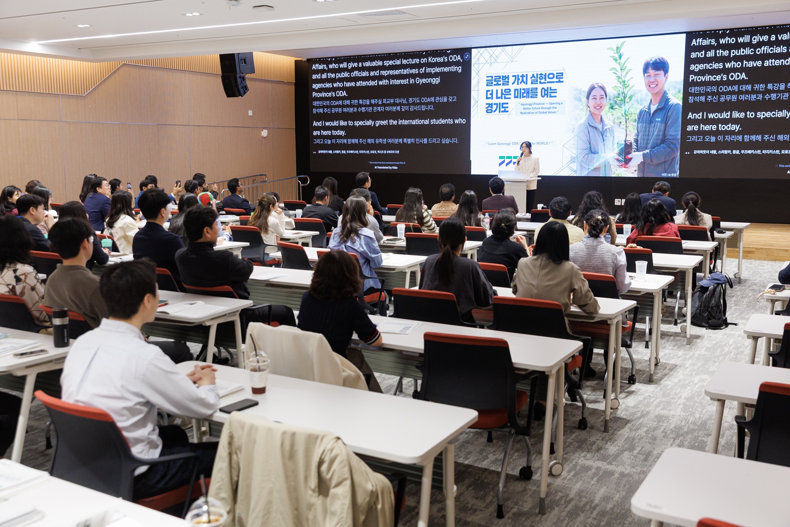 ��⵵, 9���� ���л��� ������������ ������ȭ ����