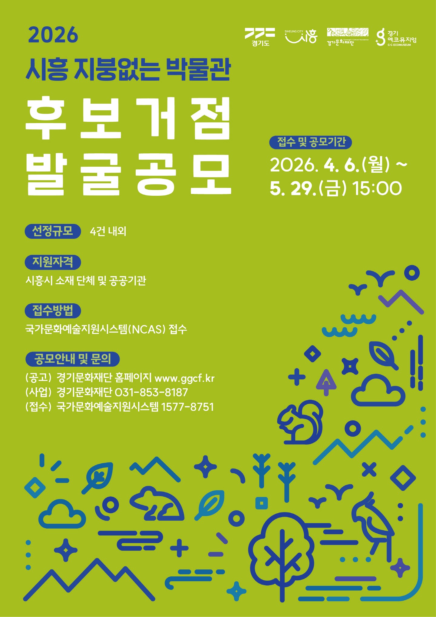 �����û�ҳ�û����� û�⽺���̼�, û�� �ϻ� ���� ���α׷� �