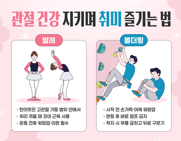 �������� ���پ��� ��� �߷��� ������, ���� �븶���� ���� �ջ� ���ǡ�