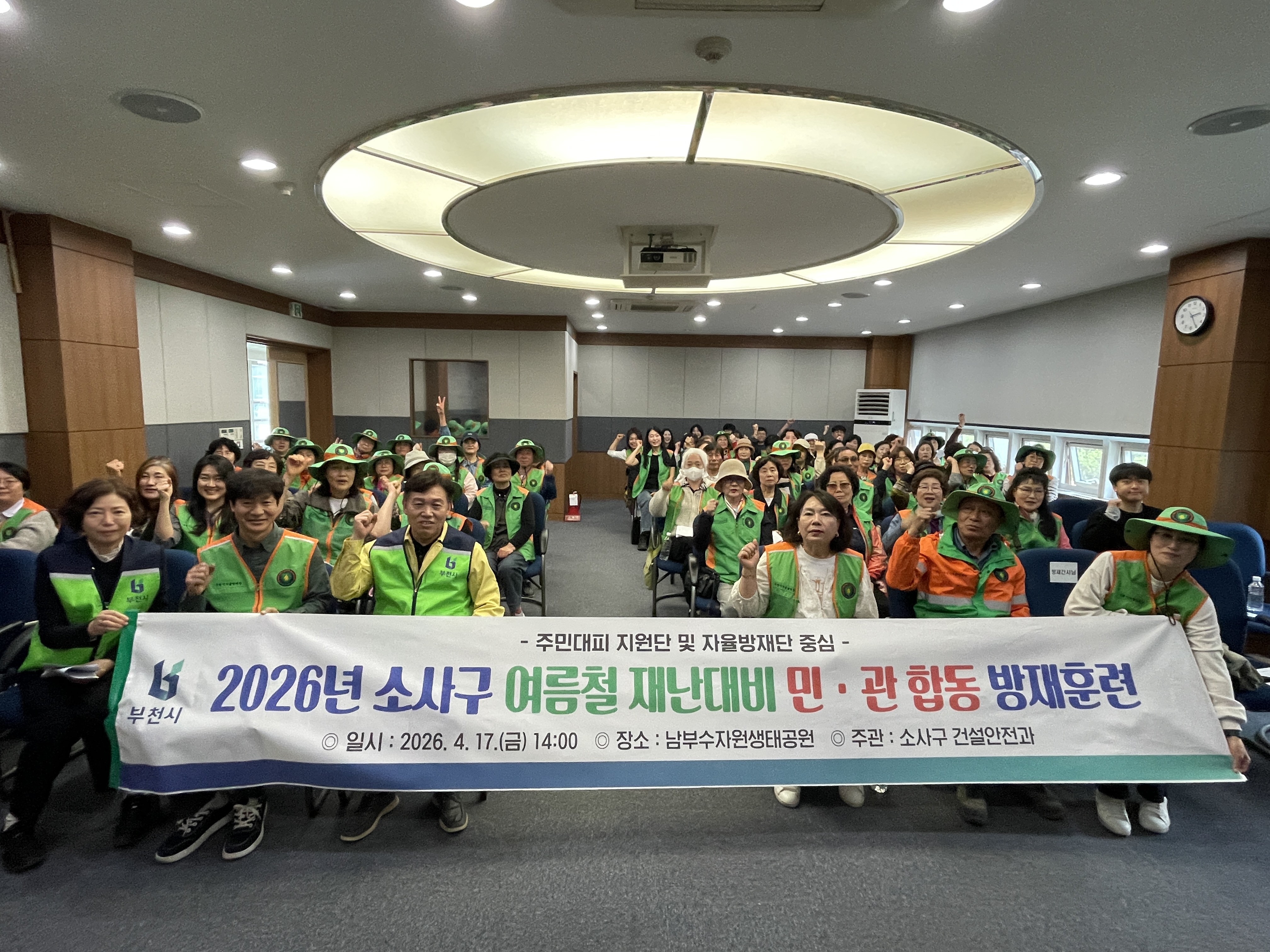 ��õ �һ籸, �ֹδ��������ܡ���������� ������ȭ ���� �ǽ�