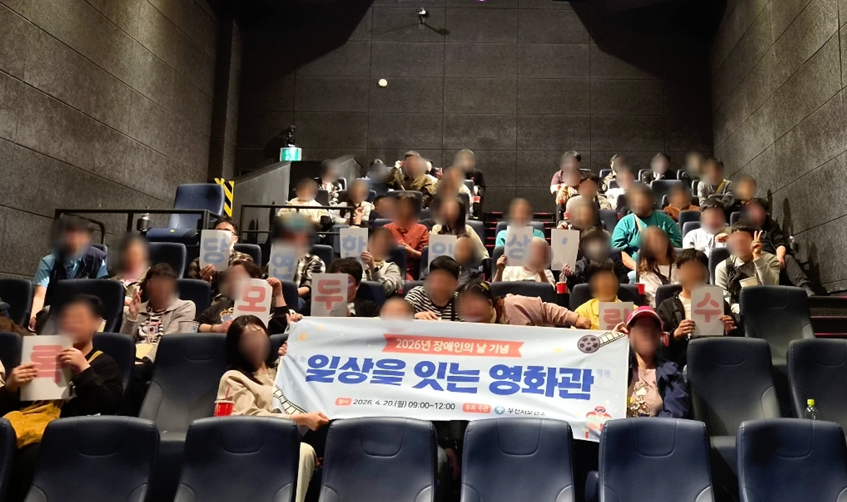 ��õ��, ������� �� ��� ���ϻ��� �մ� ��ȭ���� ��� ����