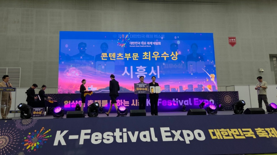 �����, ����6ȸ ���ѹα� ���� �������� 2���� ���