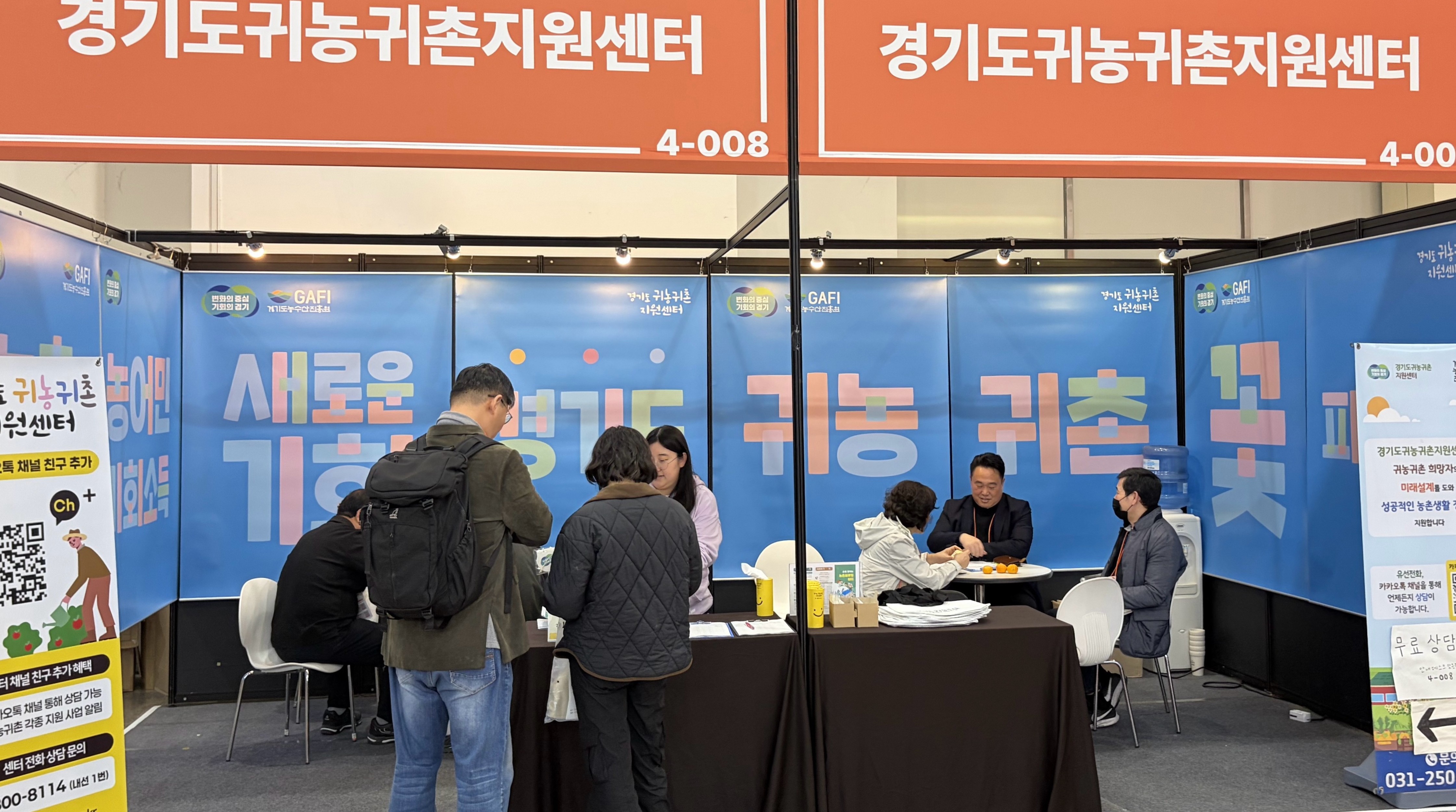 24~26�� ���������Ǽ��� �������� ������������ ��⵵ �ͳ���� ���ν� �