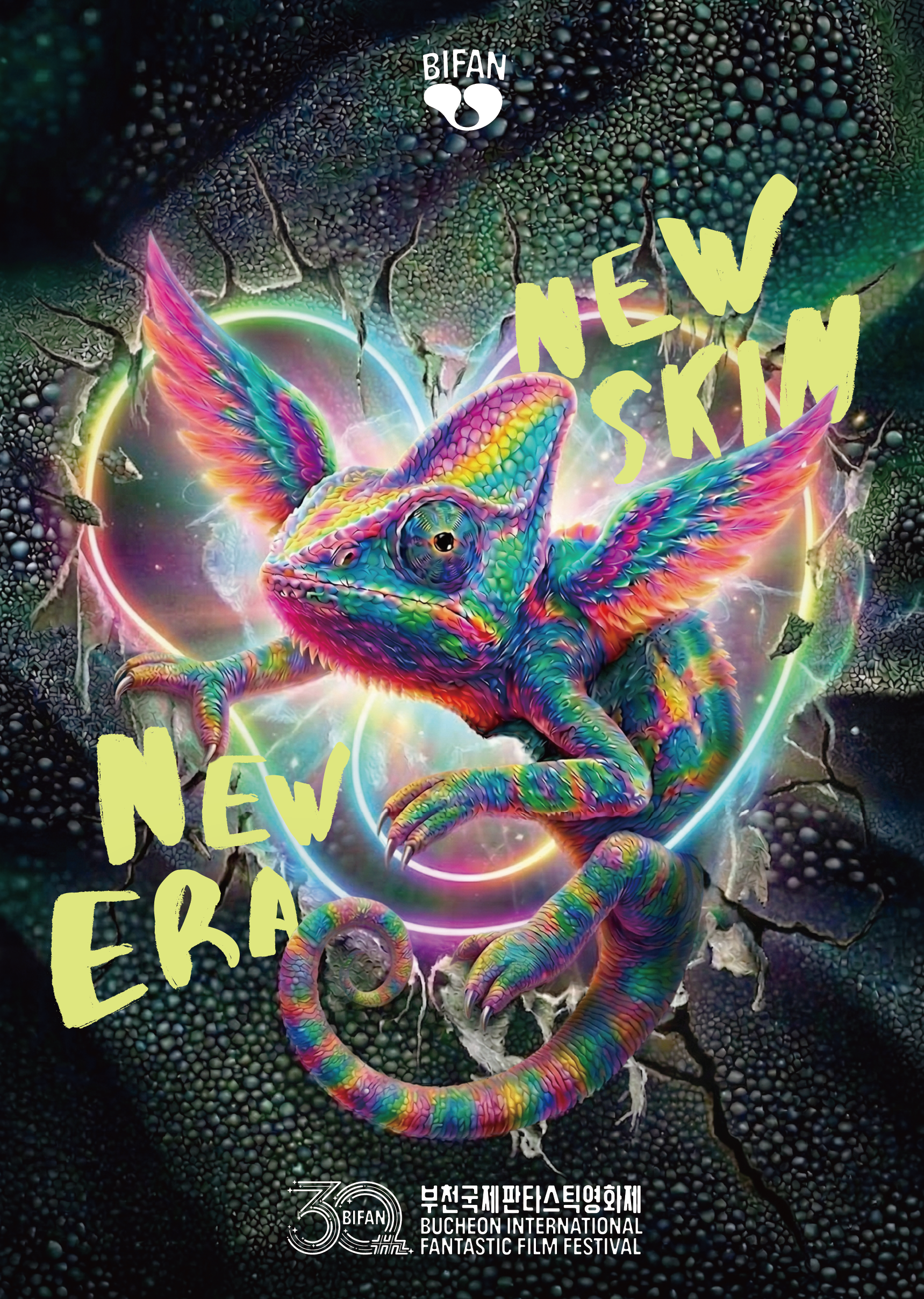 ��30ȸ ��õ������Ÿ��ƽ��ȭ��, ��ī�᷹�¡� ���� ���� ������ ����