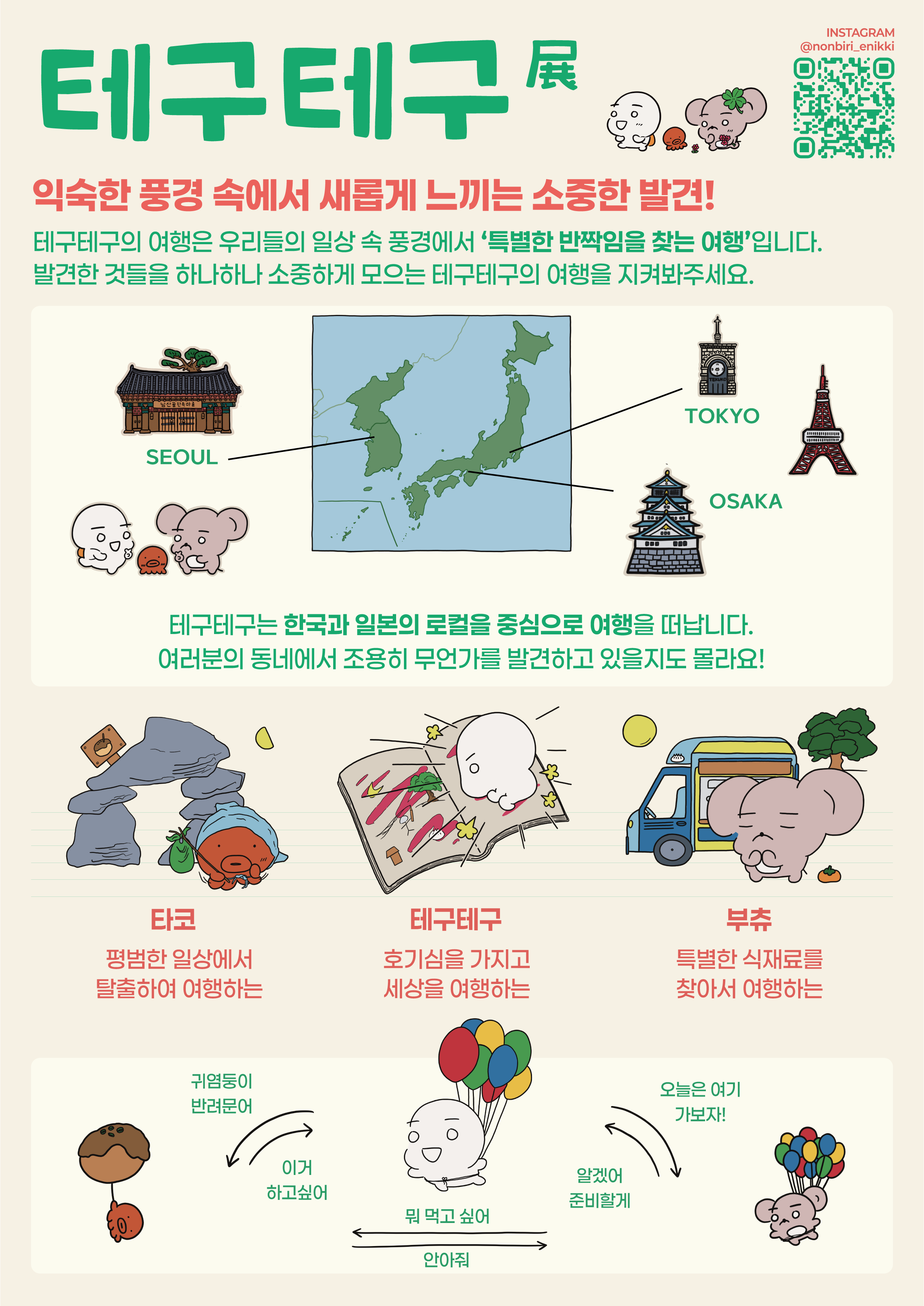  ������, ���� �ν�Ÿ�� ���ױ��ױ��� �Ǳ� �ܵ� ����