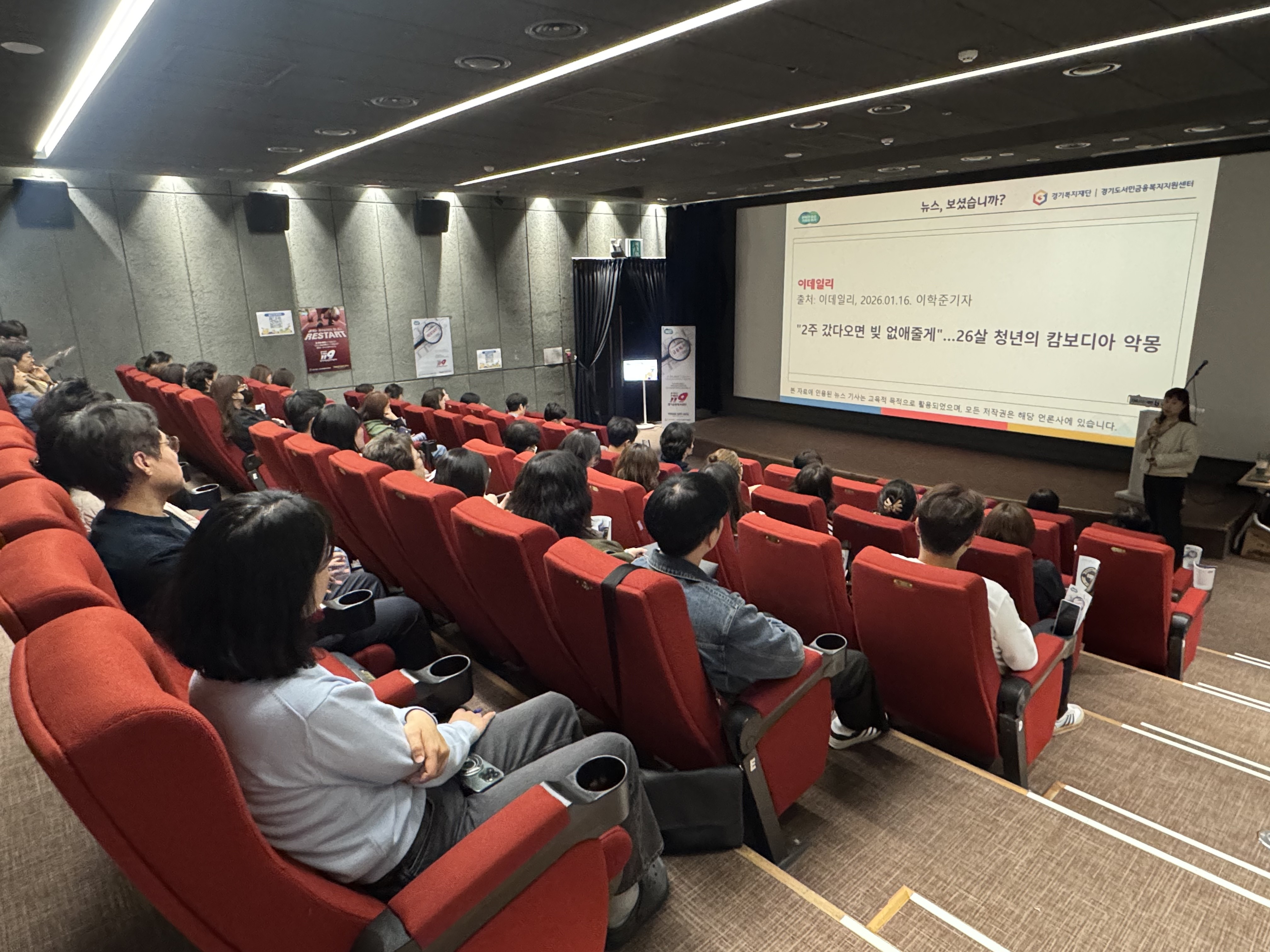 ��õ��, ������Ȱ���� �����ڡ��������� ������ �缺�� ���� �ǽ�