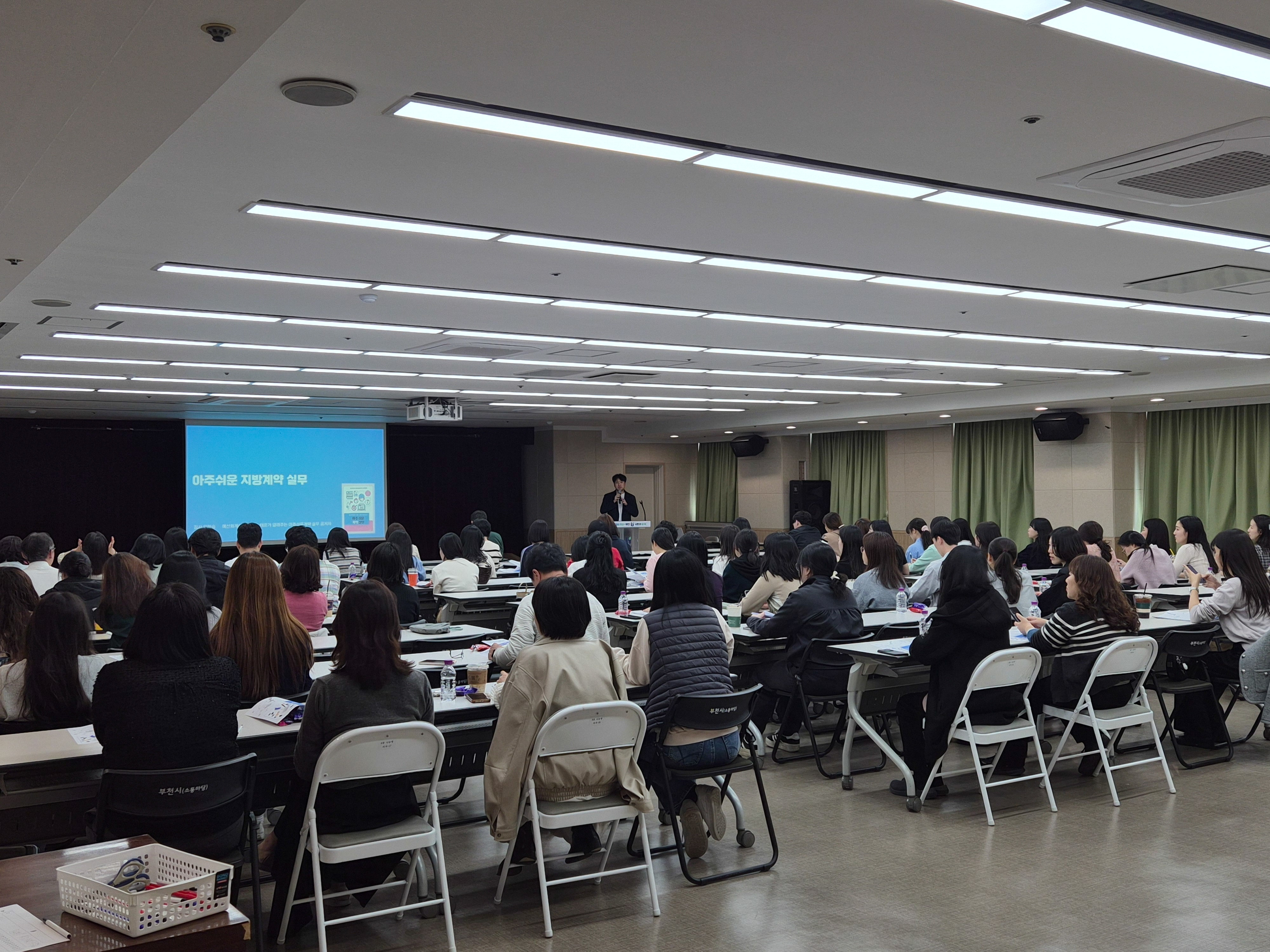 ��õ��, �������� ��ȭ ���� ��ݱ� ��� �ǹ� ���� �