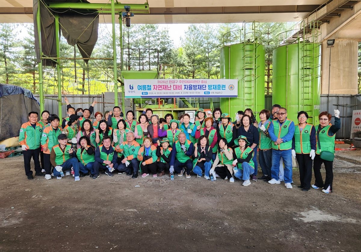 ��õ ���̱�, ����ö �ڿ��糭 ��� ��������� �����Ʒ� �ǽ�