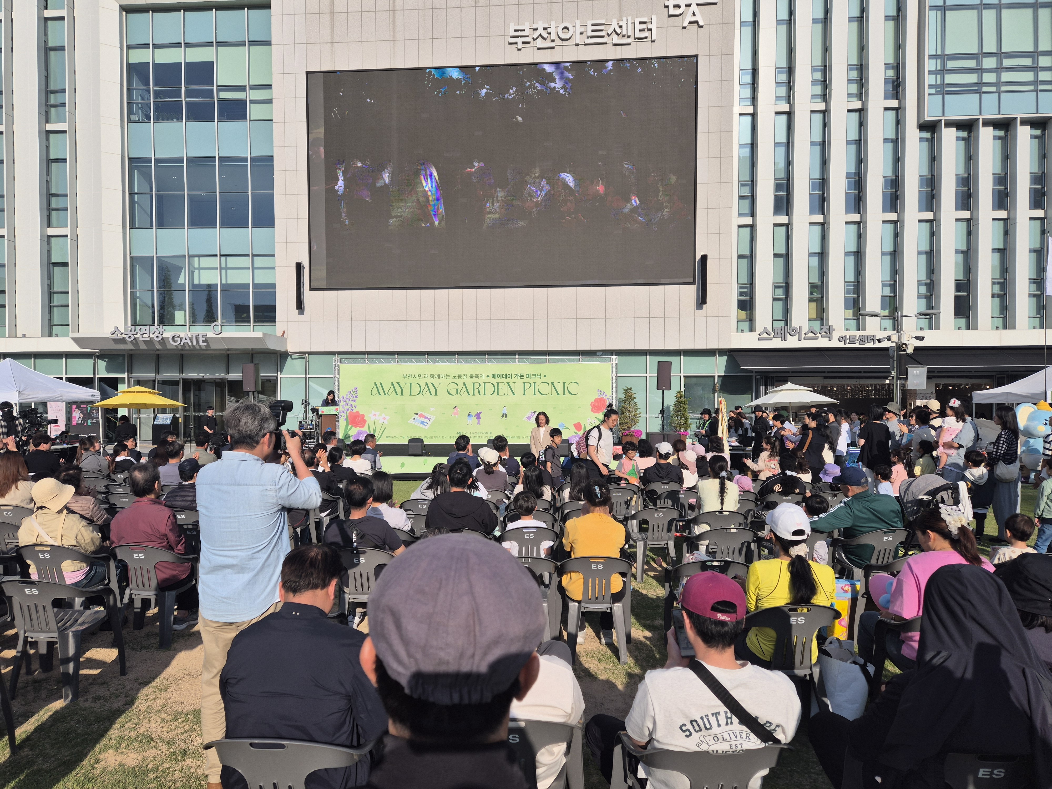 ��õ��, ��136�ֳ� �뵿�� ��� �����̵��� ���� ��ũ�С� ����