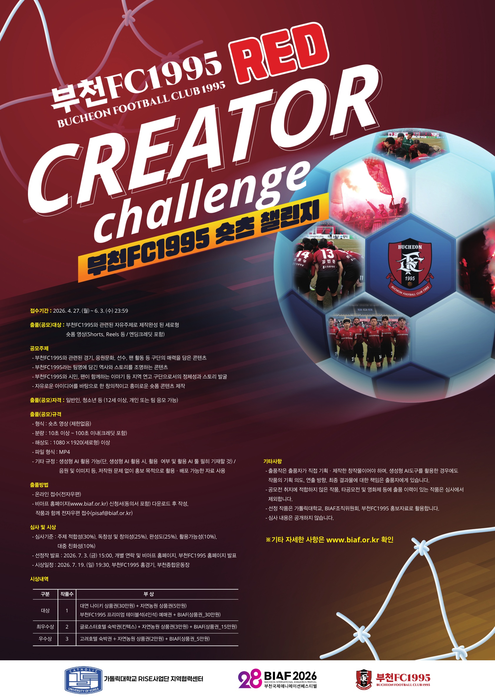 ����õFC1995 ���� ũ�������� ç������ ���� ���� ��ǰ ����