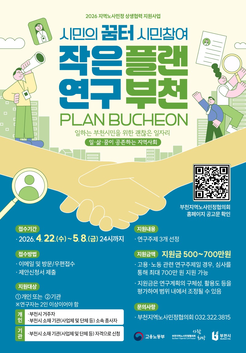 ��õ��, �ù������� ���� ���÷���õ�� ���� ����