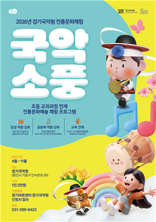 ��ⱹ�ǿ�, �ʵ�� ��� ü���� ���α׷� �����Ǽ�ǳ�� �