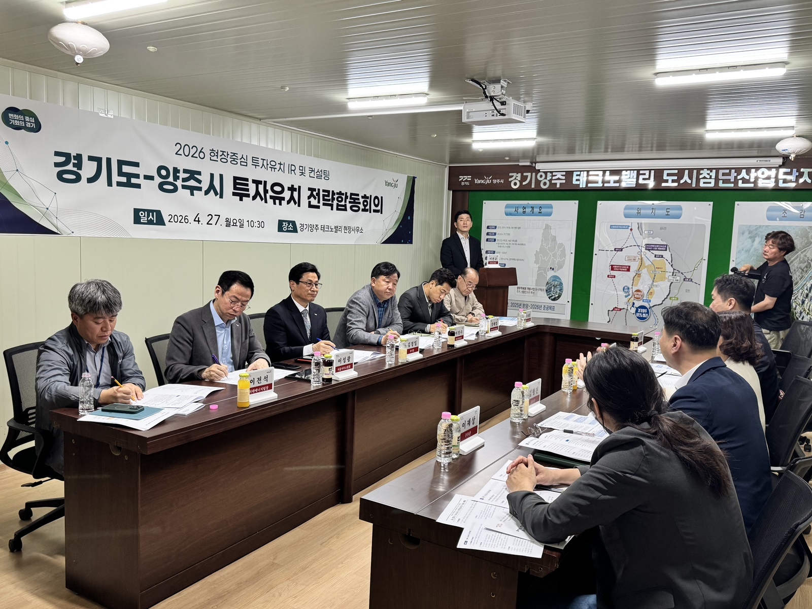 ��⵵, ���ֽÿ� ���ҵ��� ���� �� ������ġ ���¹�� ���